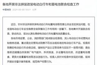 雷竞技官网介绍截图4