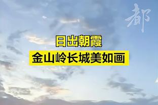 遭受的批评？克罗斯：我已经与此和解，现在无须向任何人证明自己